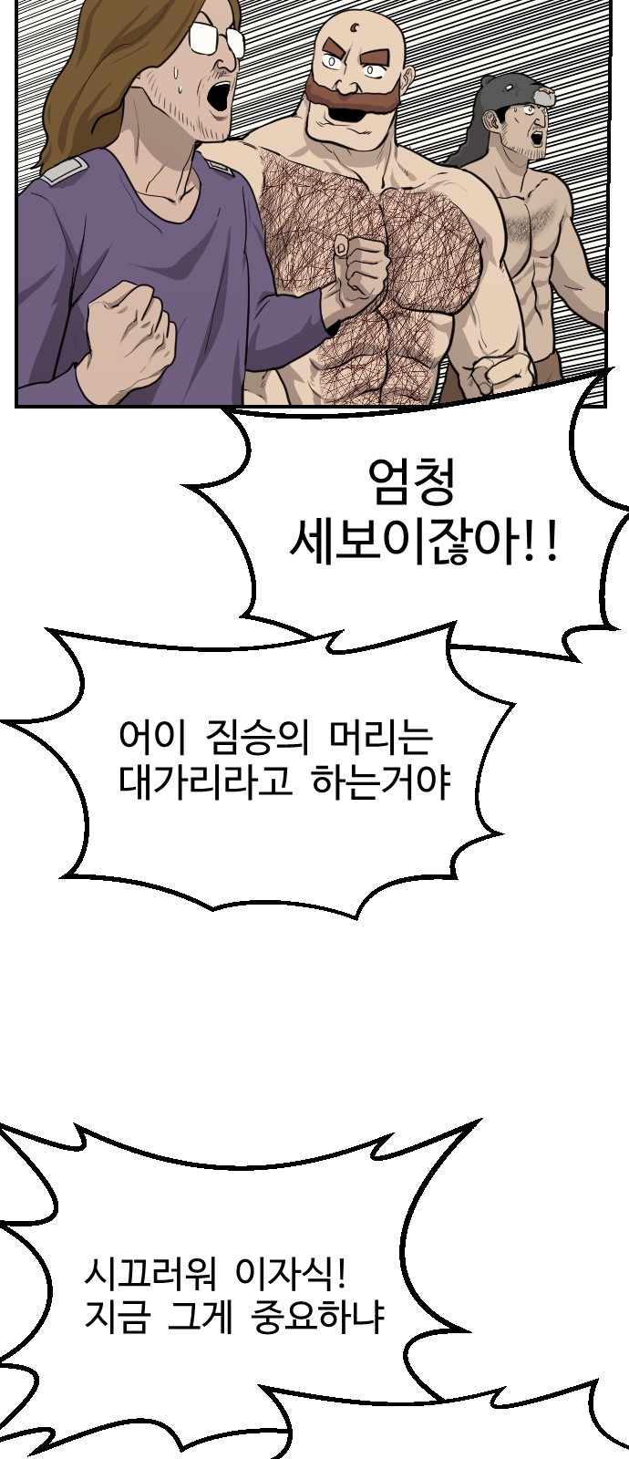 62 페이지