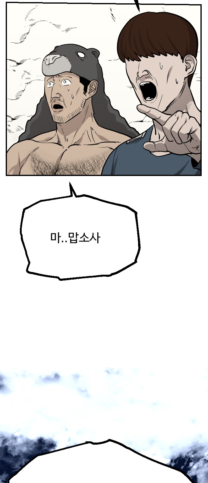 69 페이지