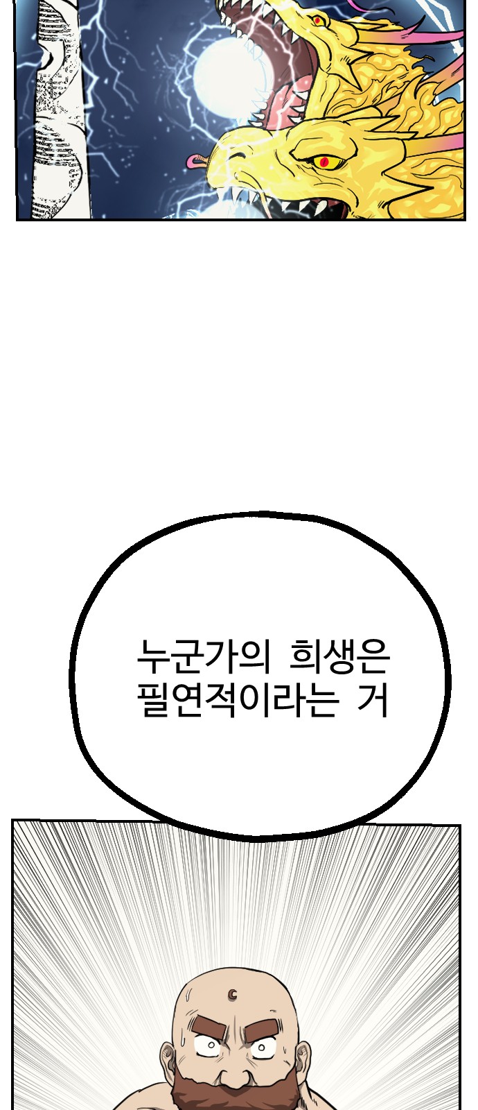 84 페이지