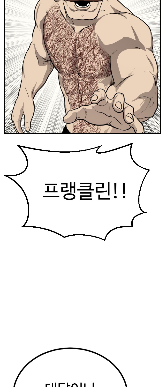 85 페이지