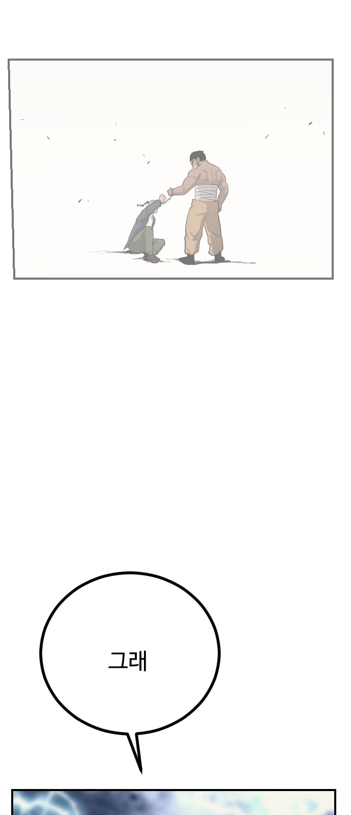 89 페이지