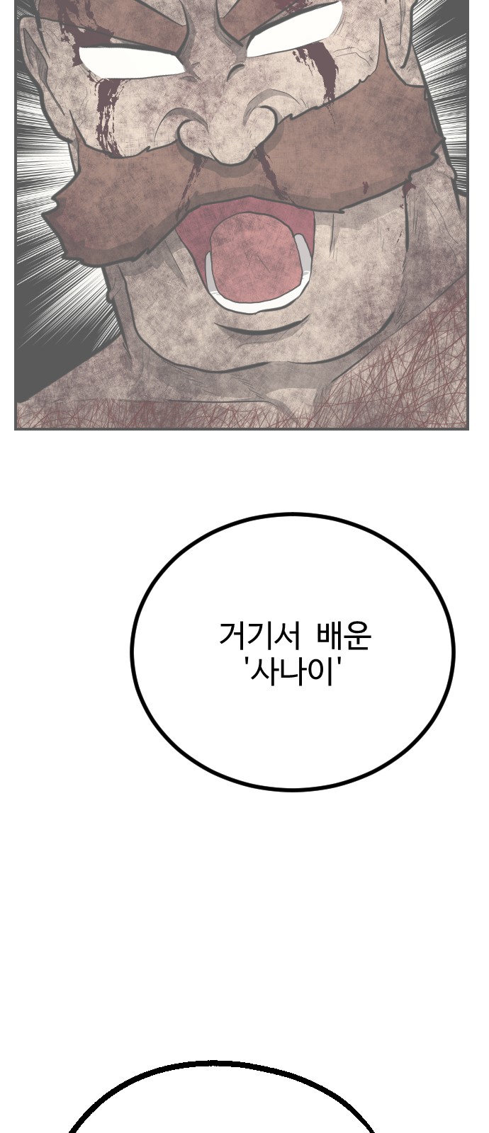 92 페이지