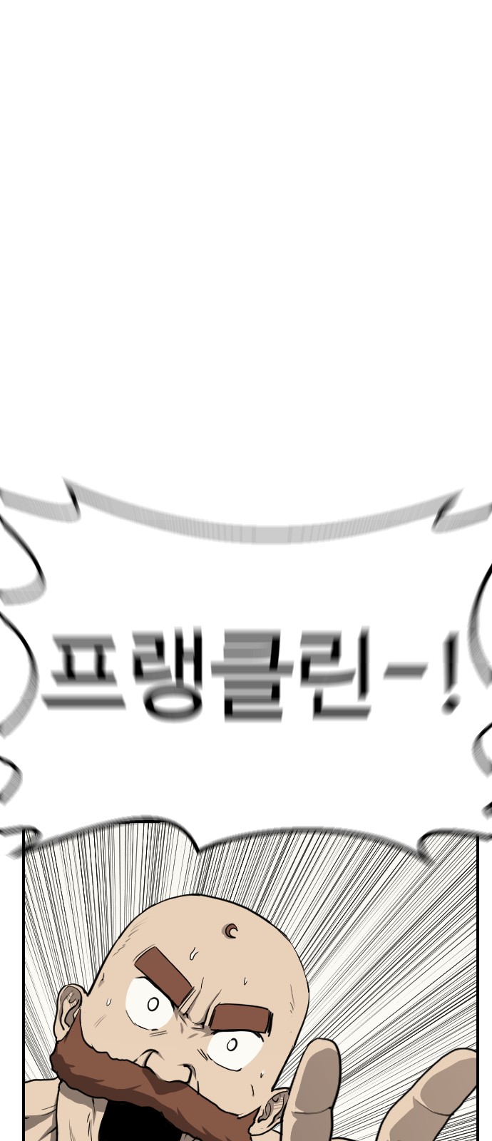 95 페이지
