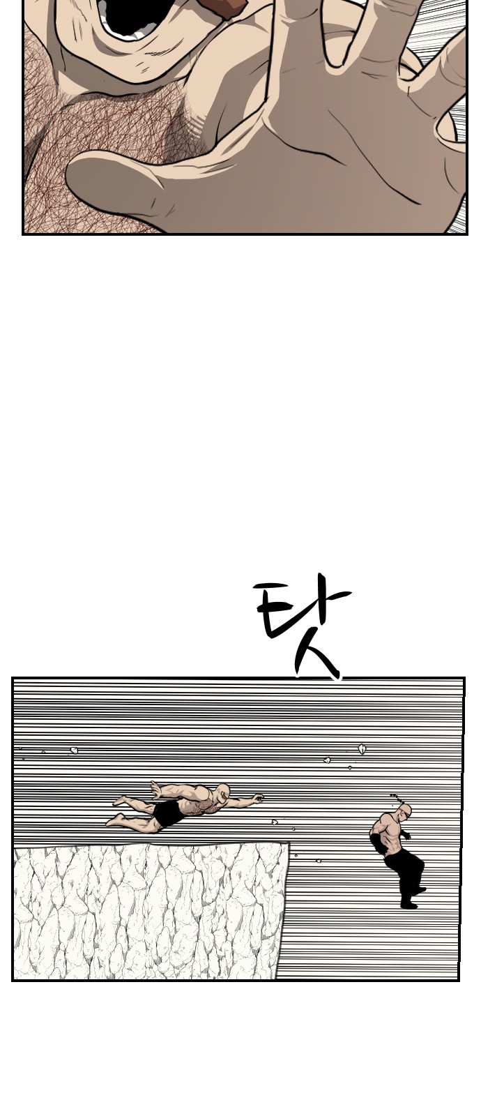 96 페이지