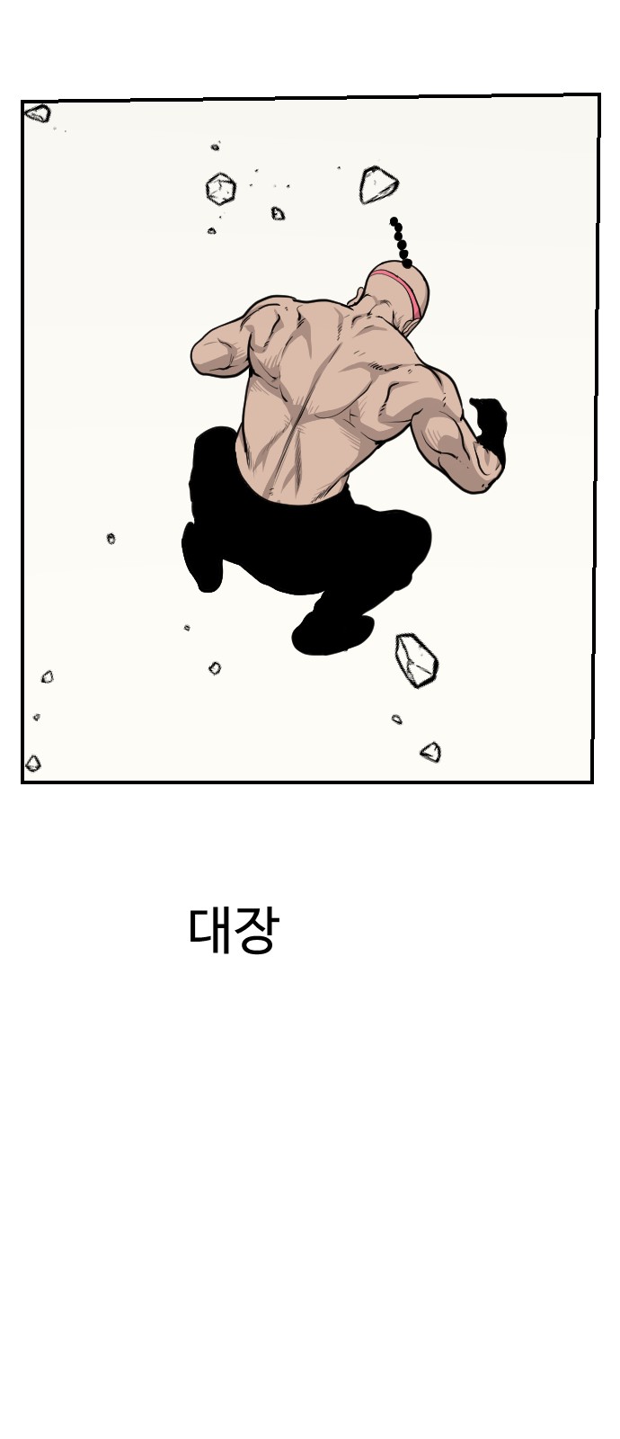 98 페이지