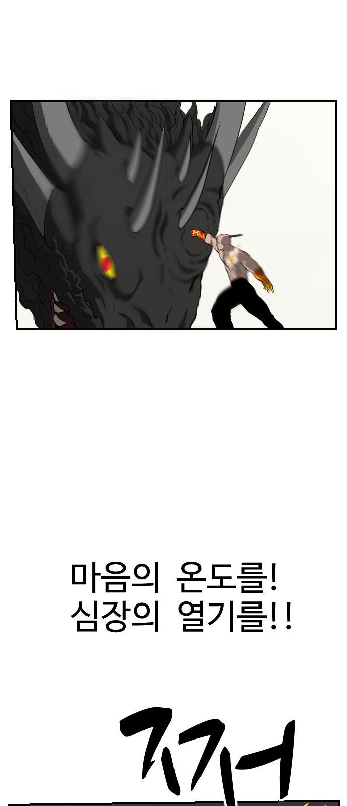 101 페이지