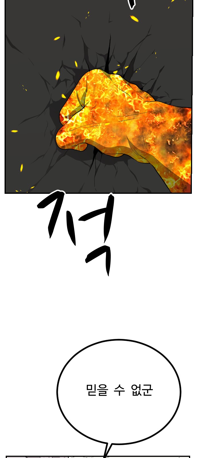 102 페이지