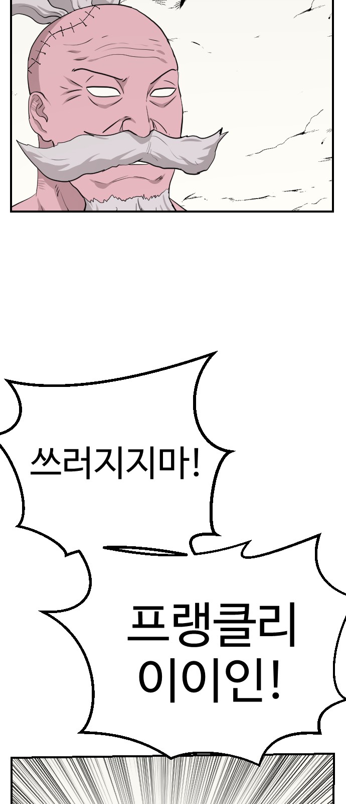 103 페이지