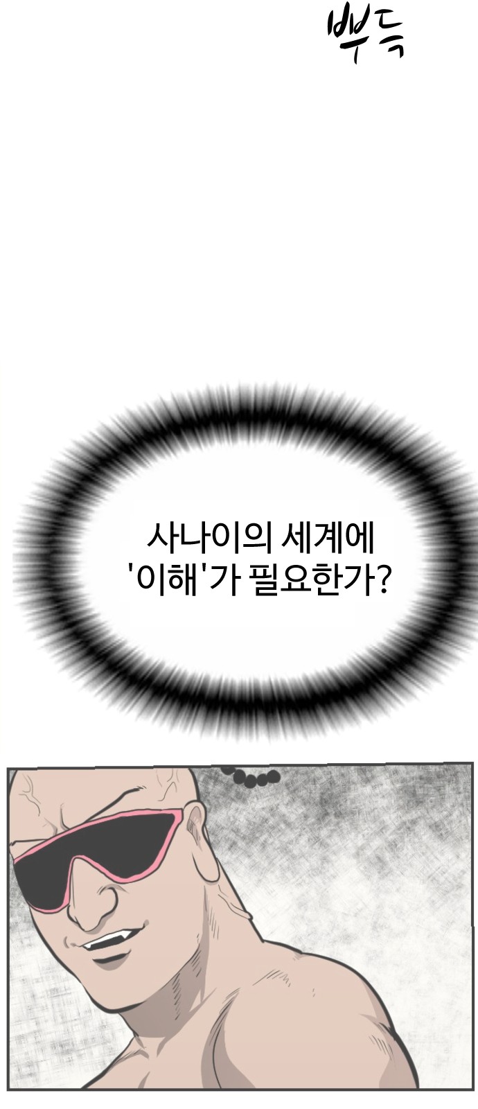 105 페이지