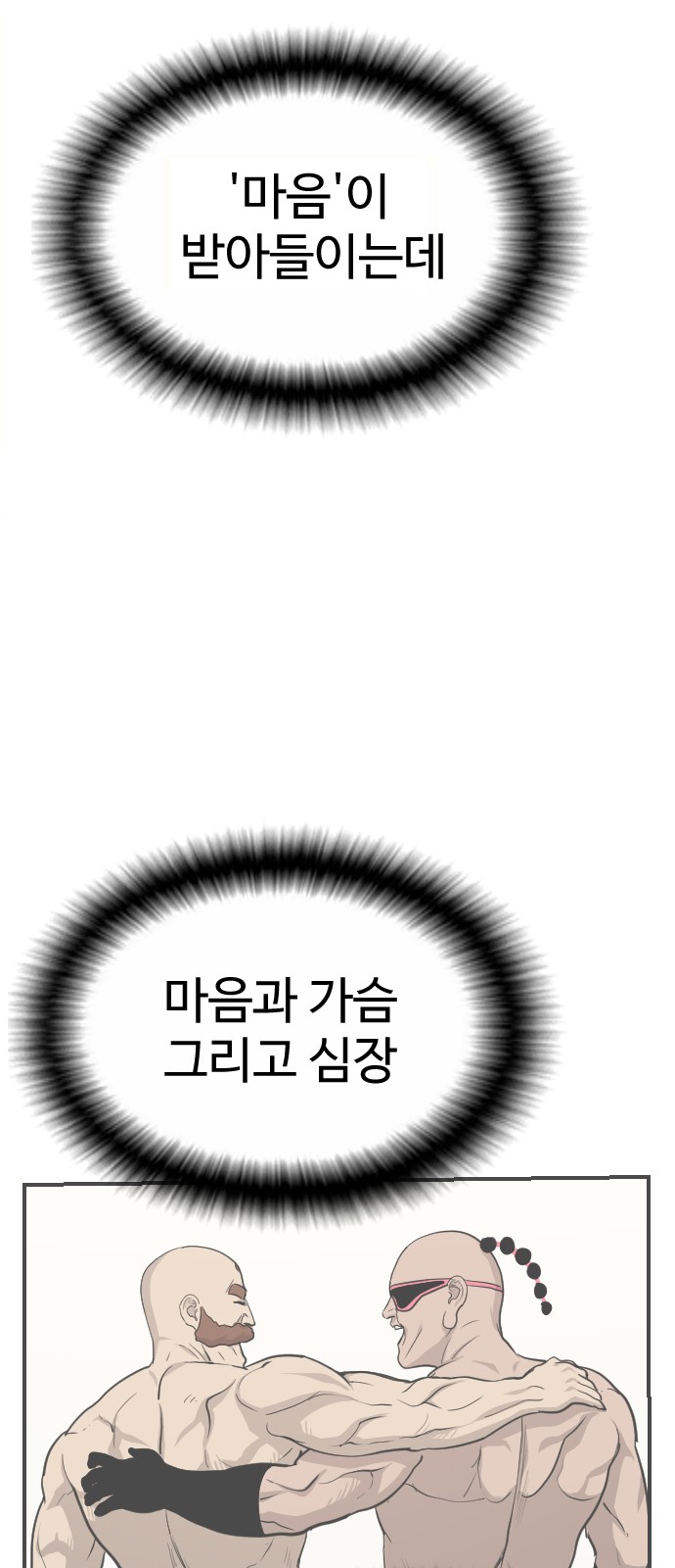 106 페이지