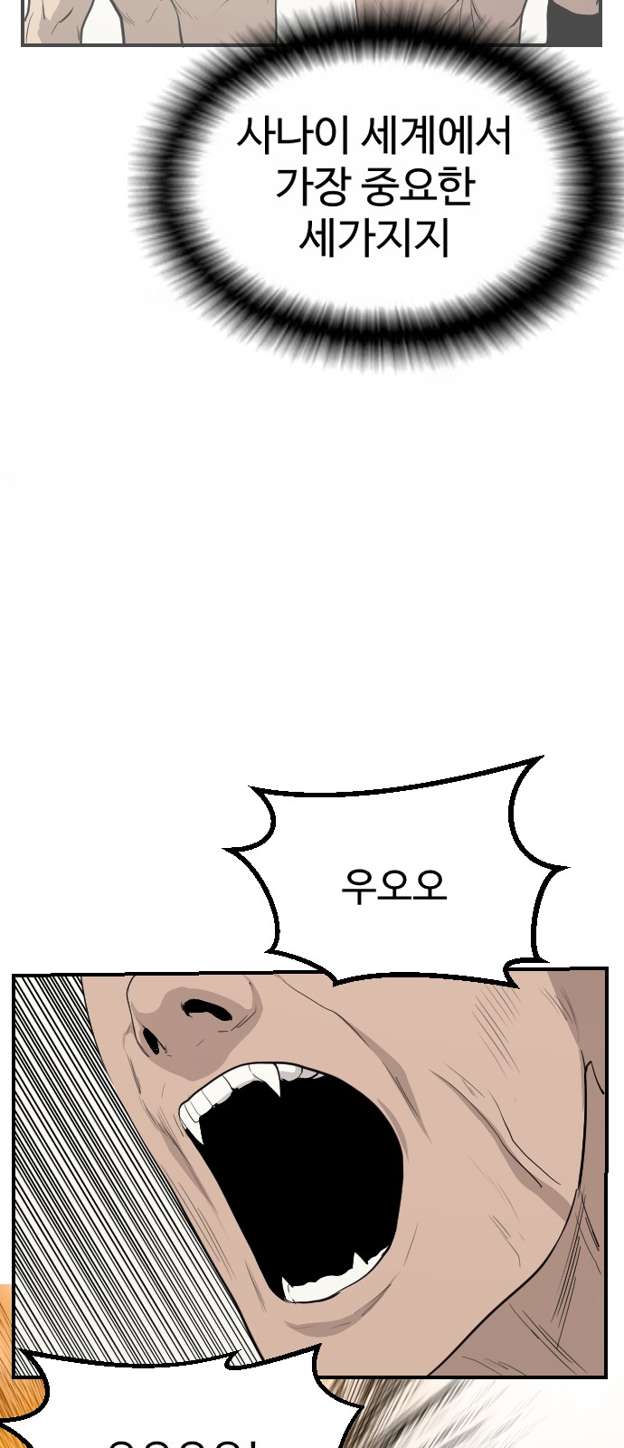 107 페이지
