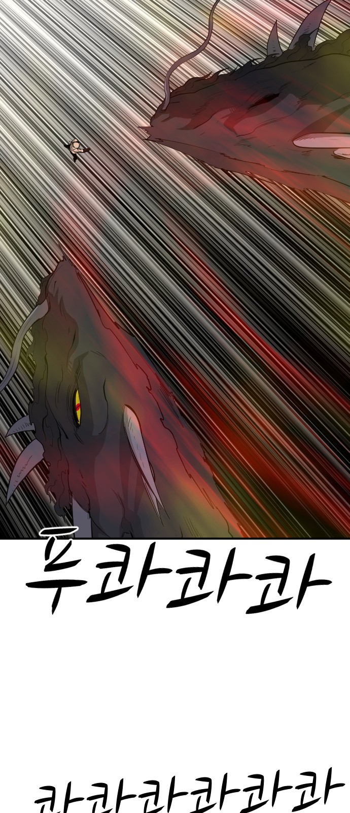 111 페이지