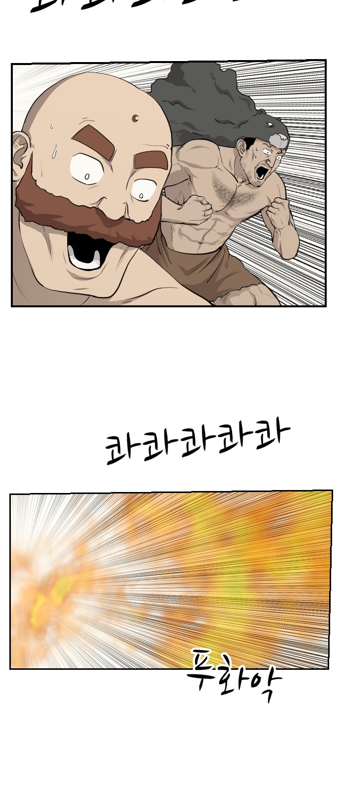 112 페이지