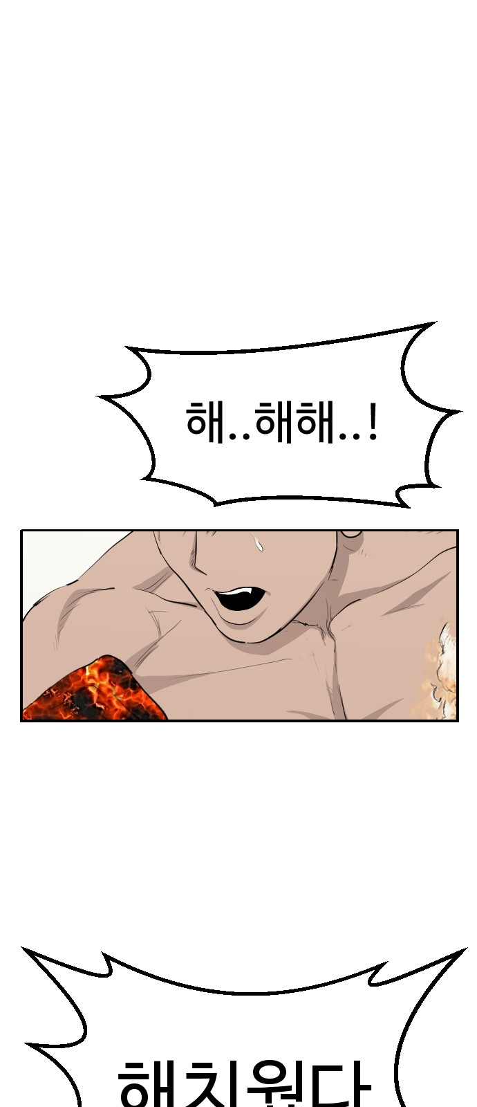 113 페이지