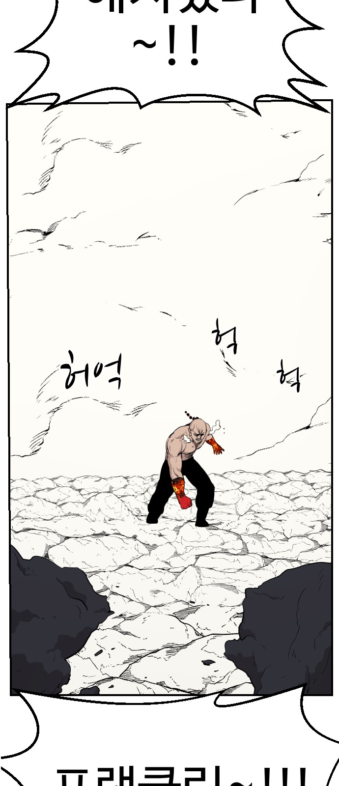 114 페이지