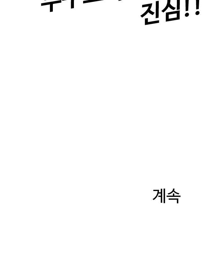 116 페이지