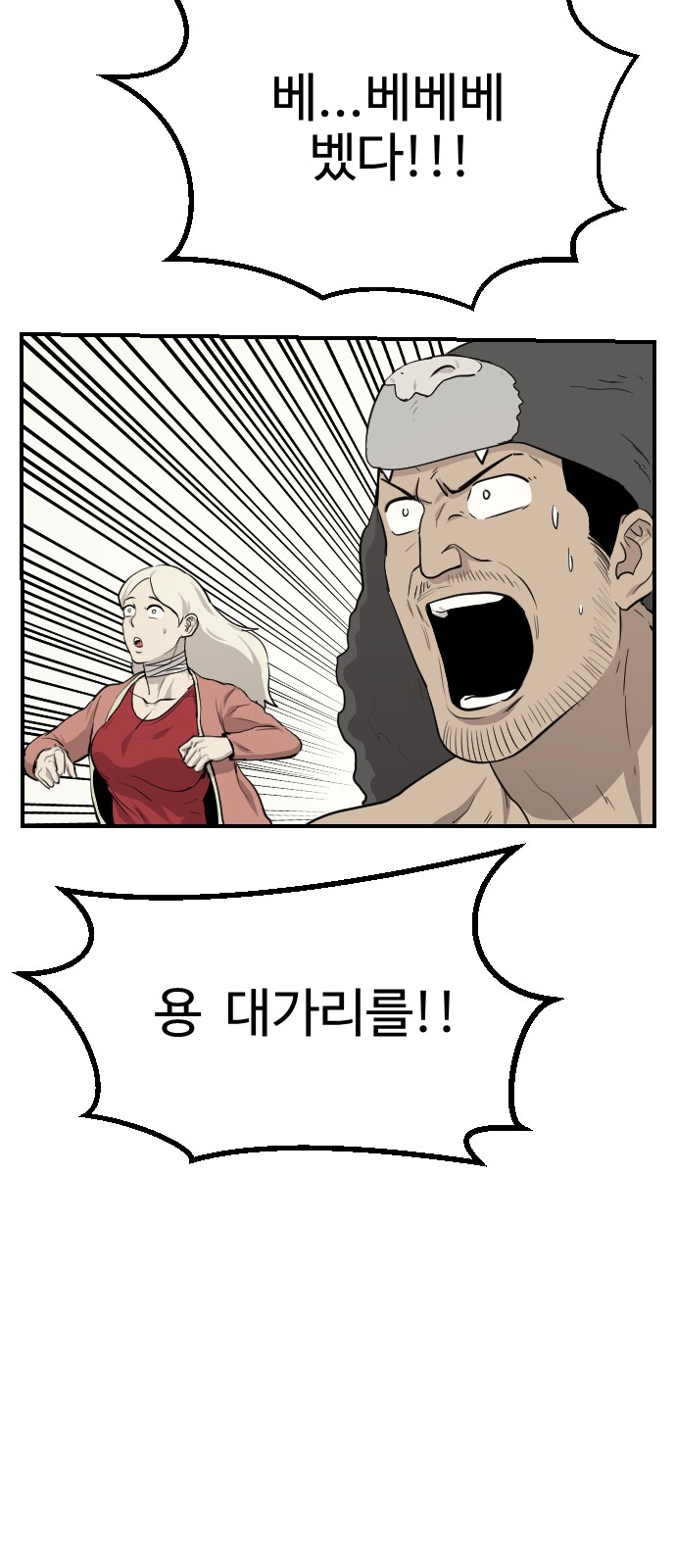 20 페이지
