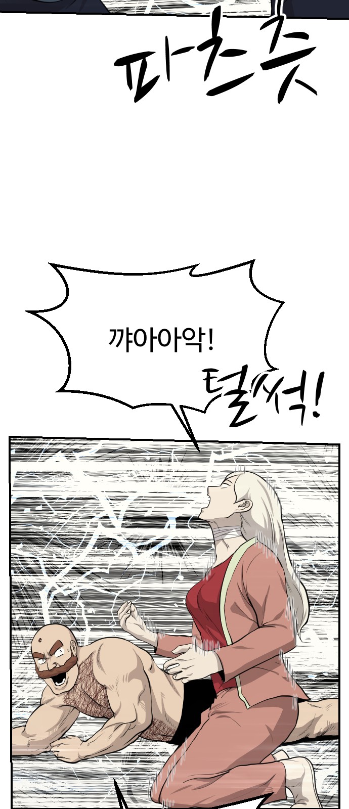 33 페이지