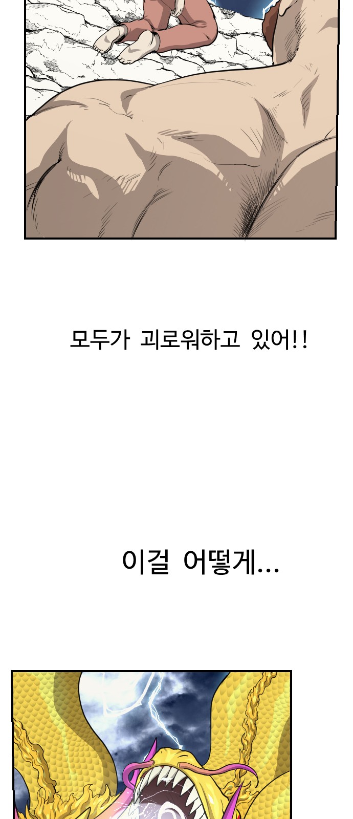36 페이지