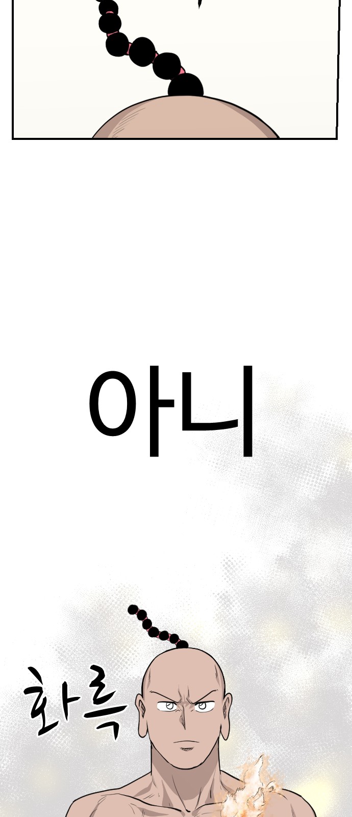 57 페이지