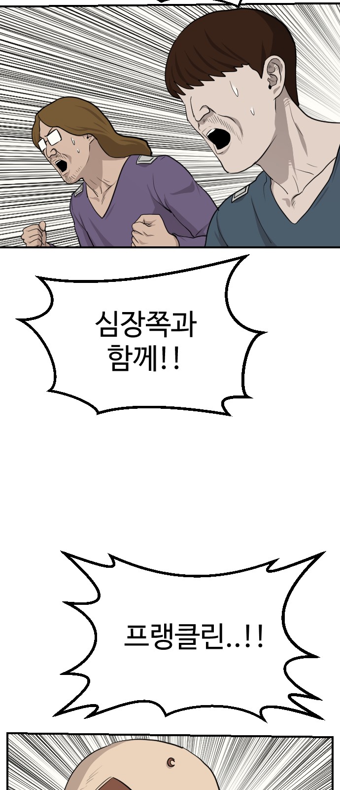 61 페이지