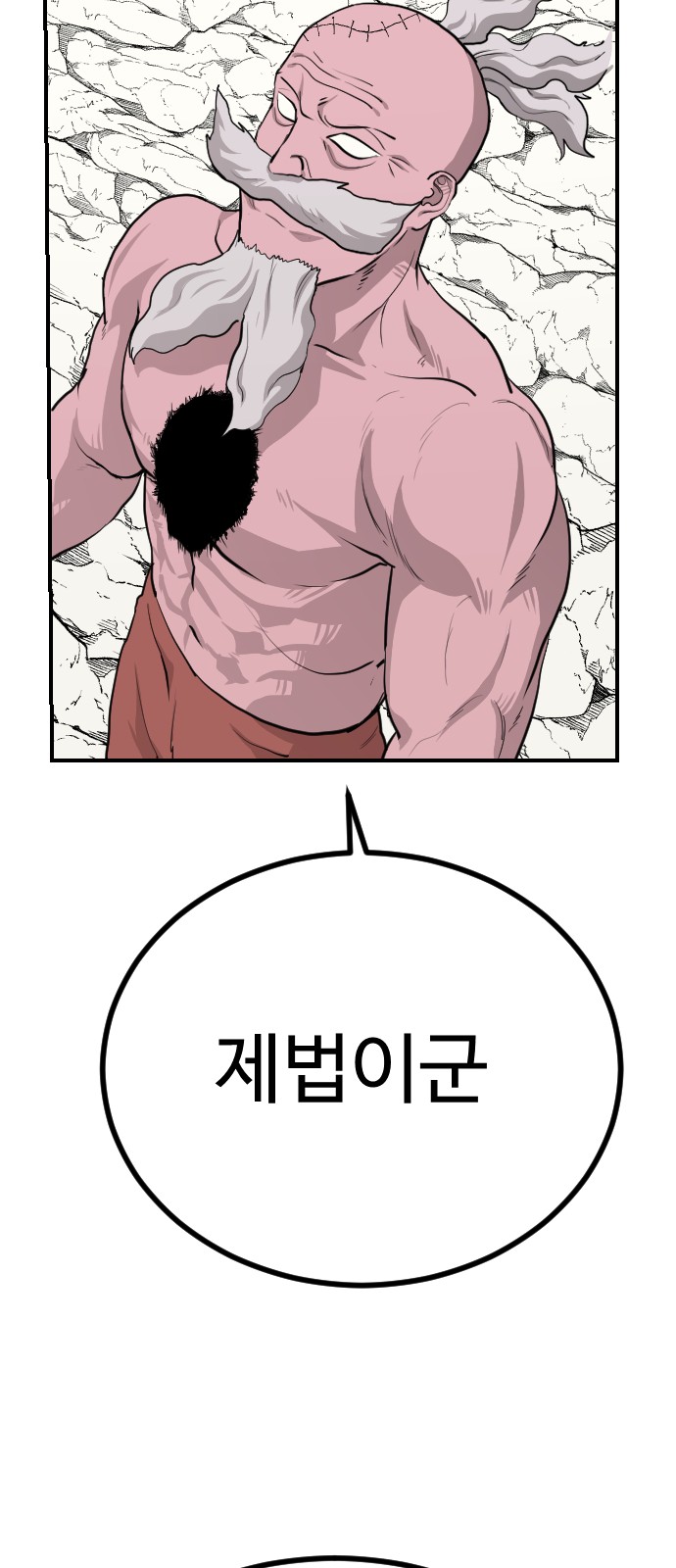 63 페이지