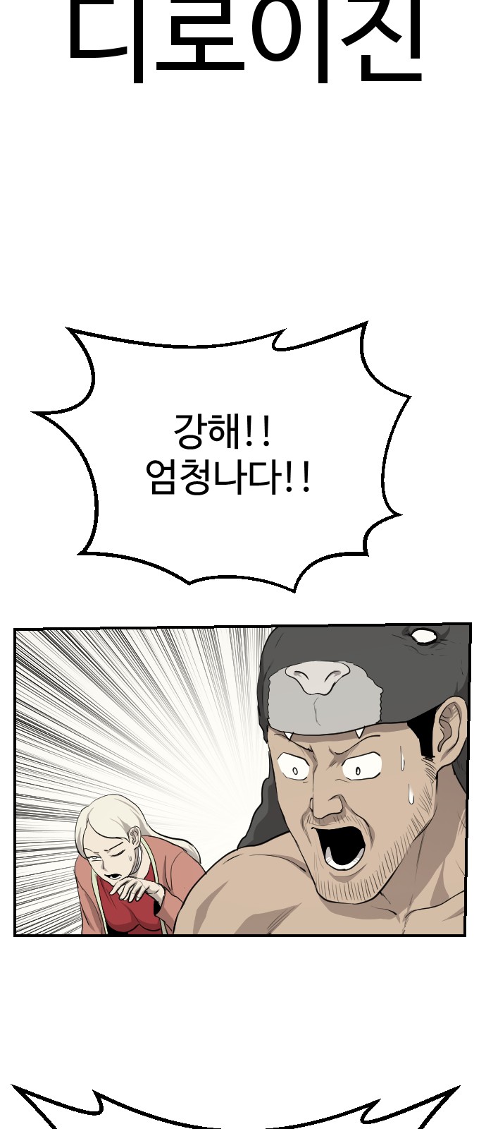 71 페이지