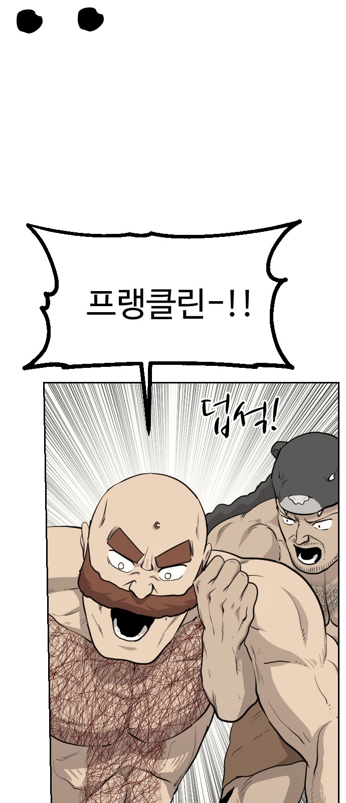 73 페이지