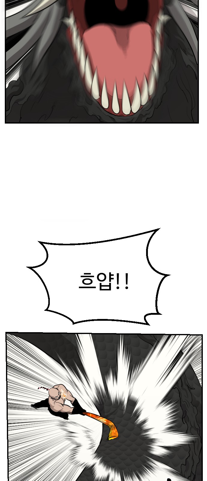 81 페이지