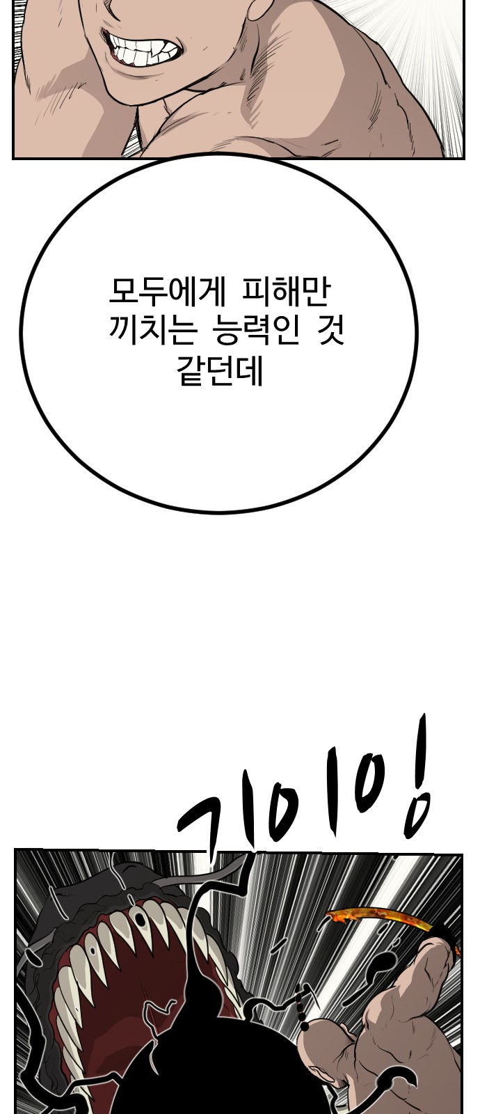 84 페이지