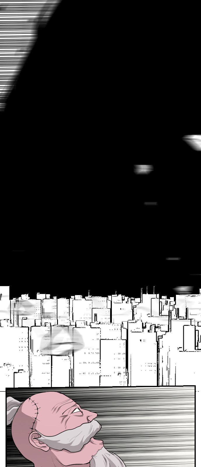 87 페이지