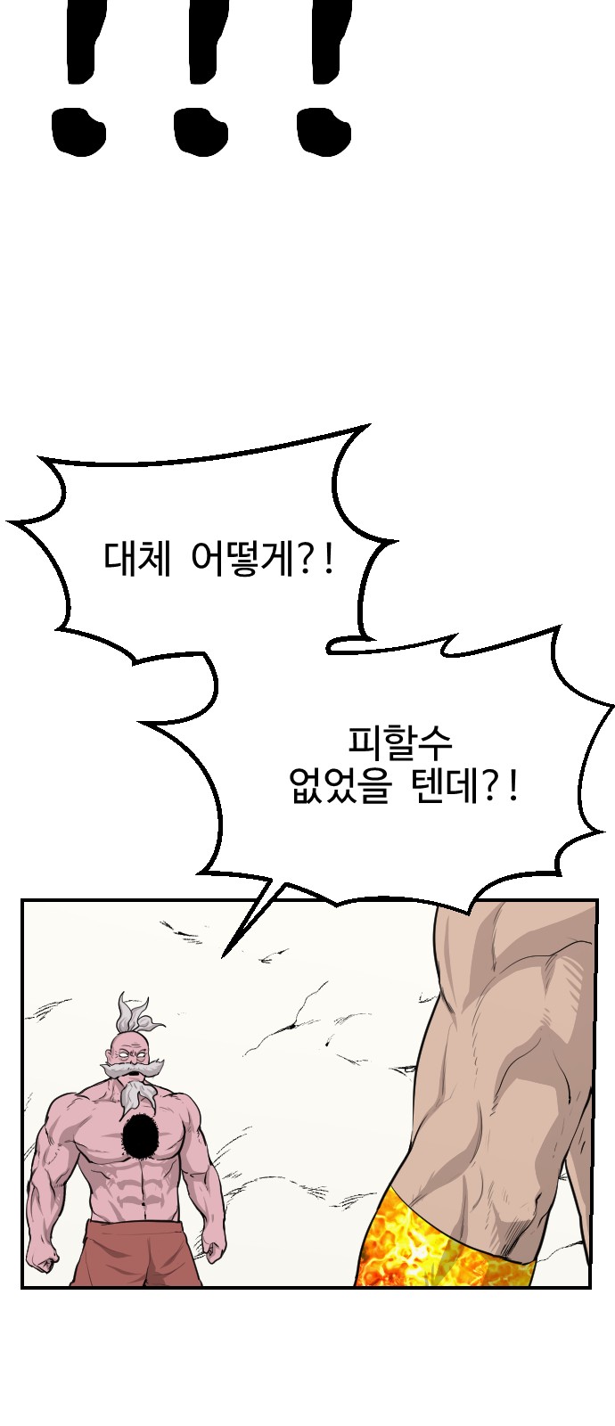 92 페이지