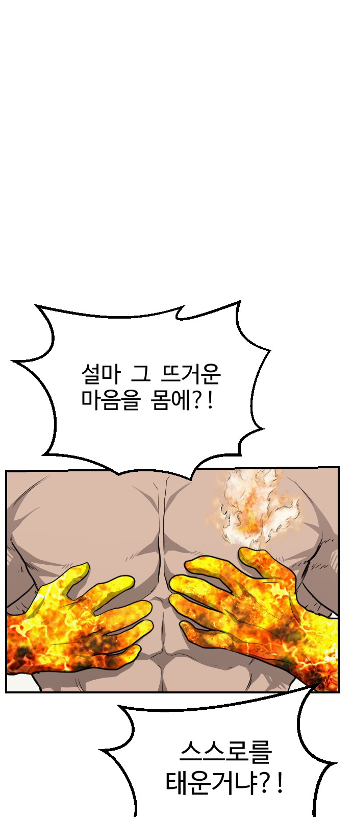 93 페이지