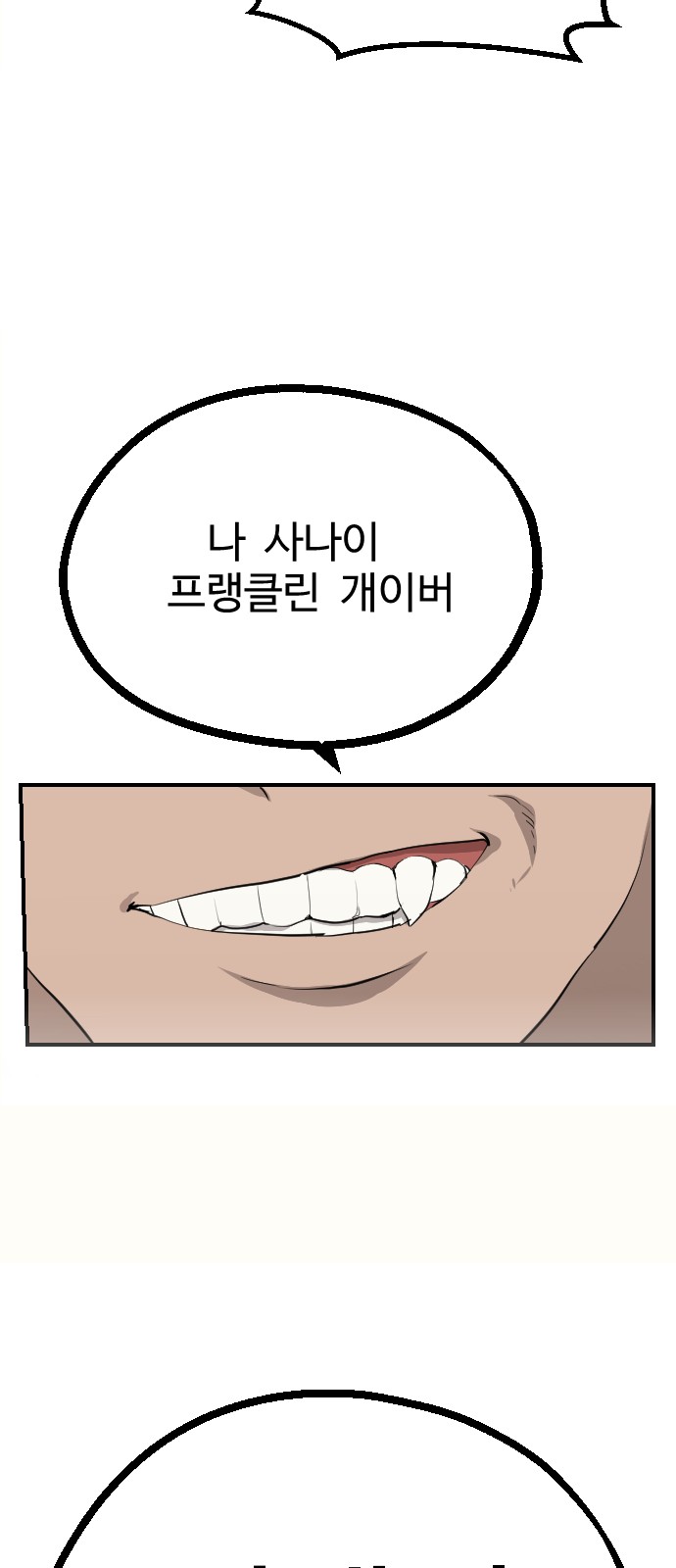 94 페이지