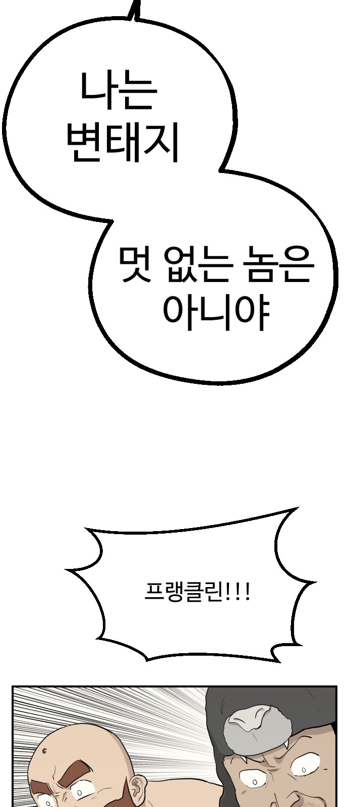 97 페이지
