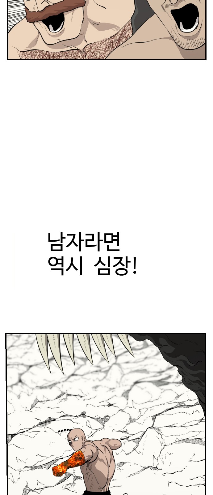 98 페이지