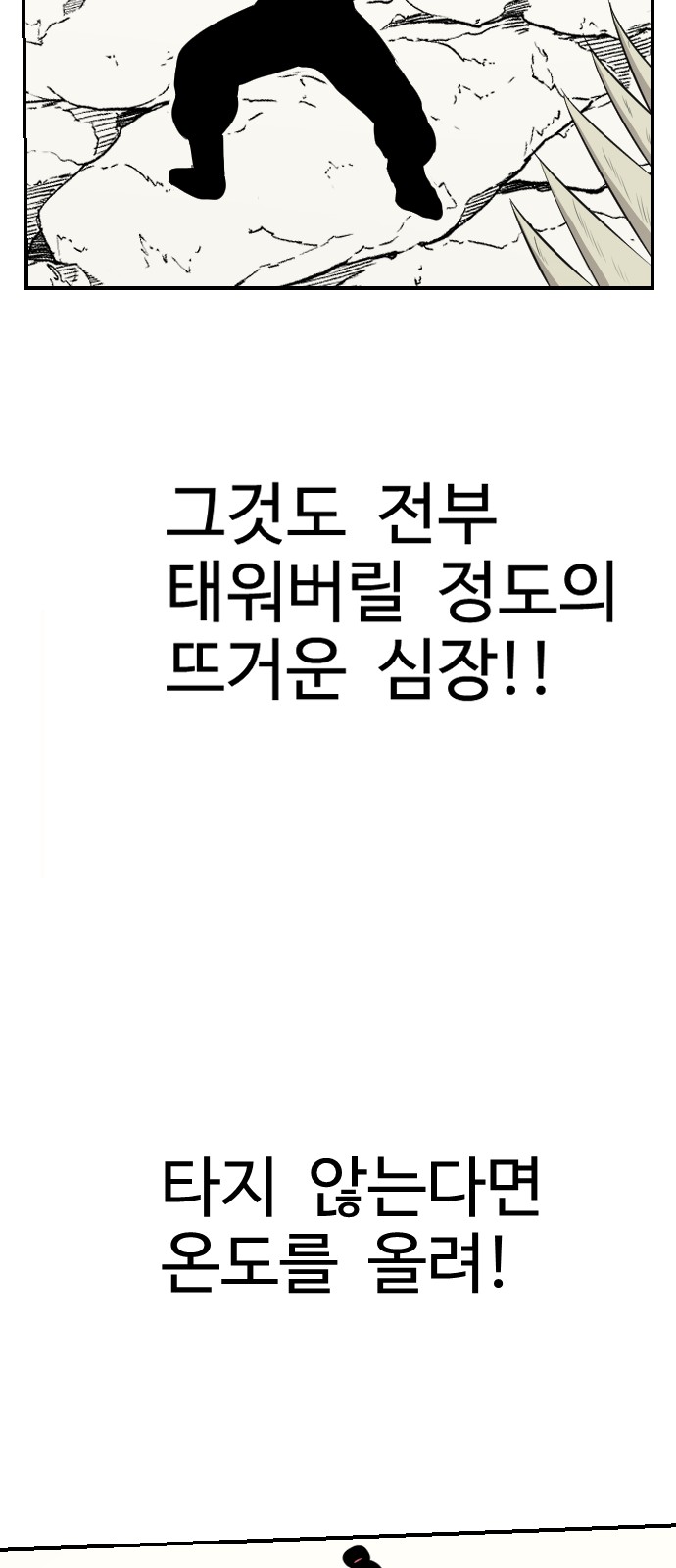 99 페이지