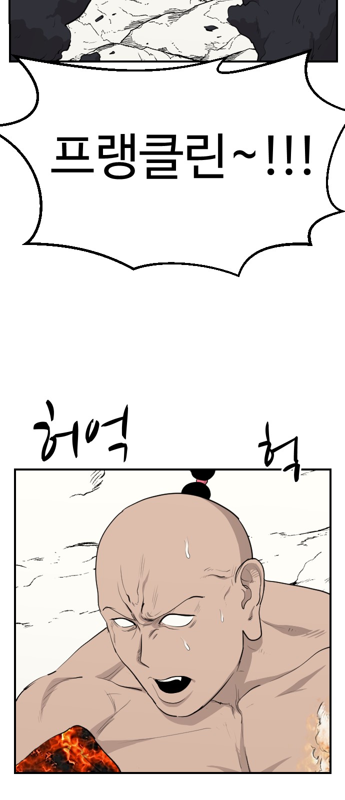 11 페이지