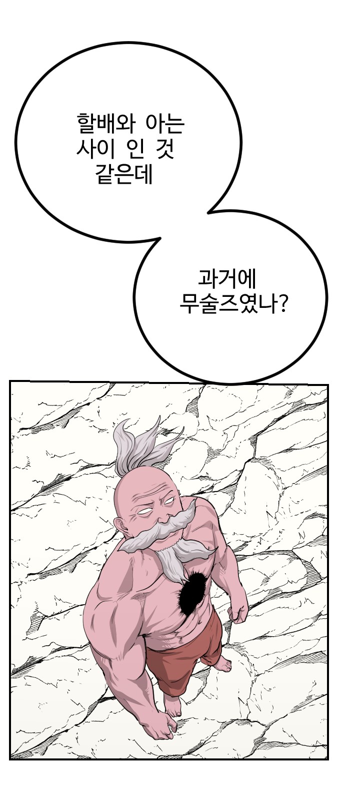 39 페이지