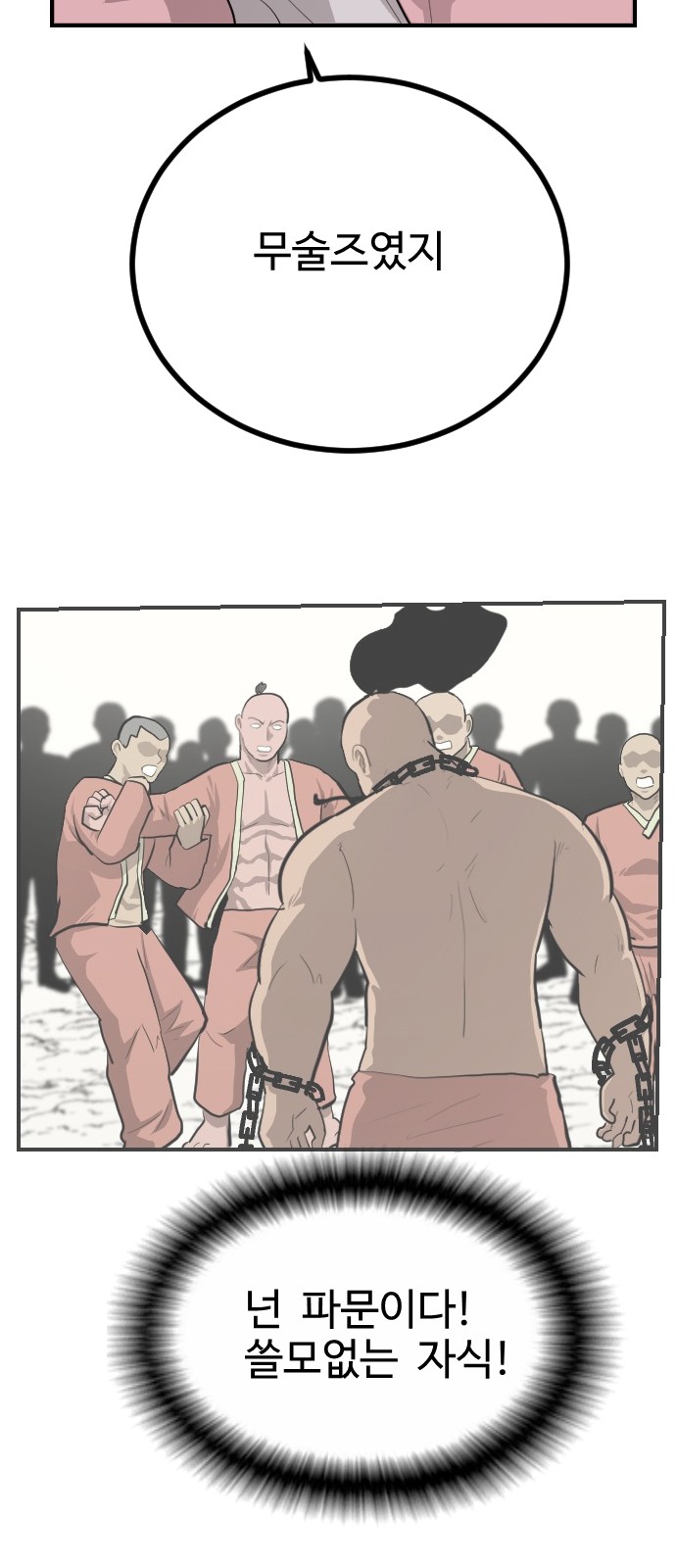 41 페이지
