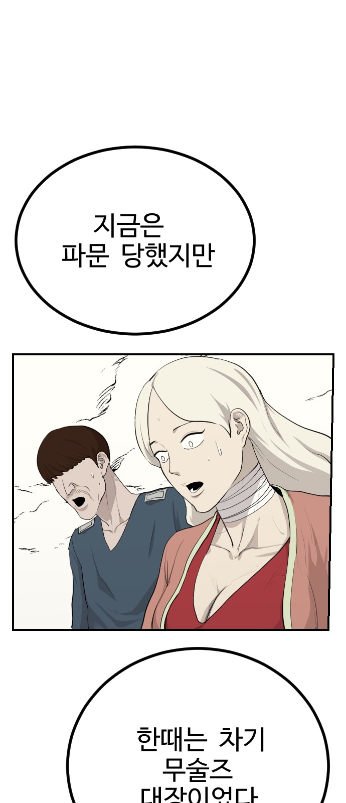42 페이지