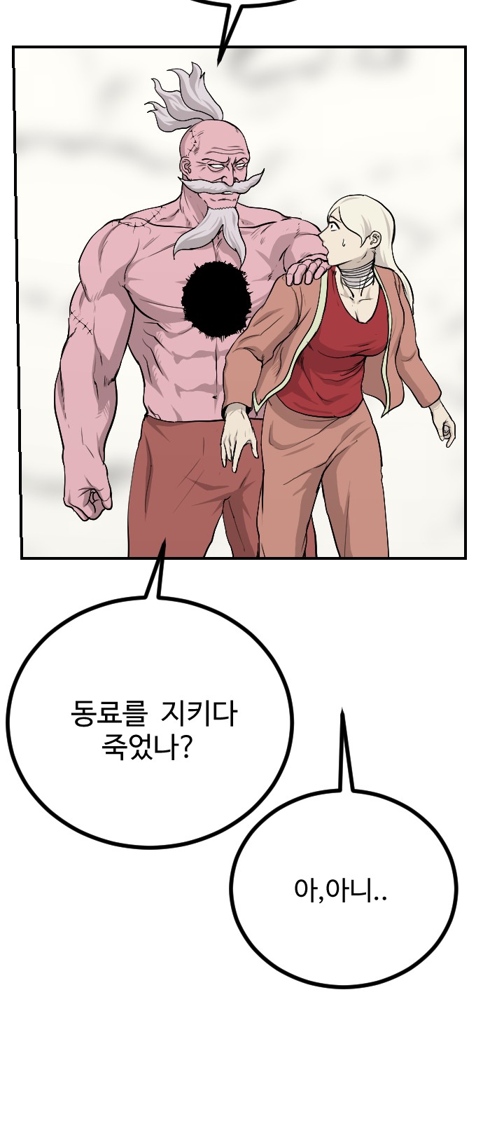 53 페이지