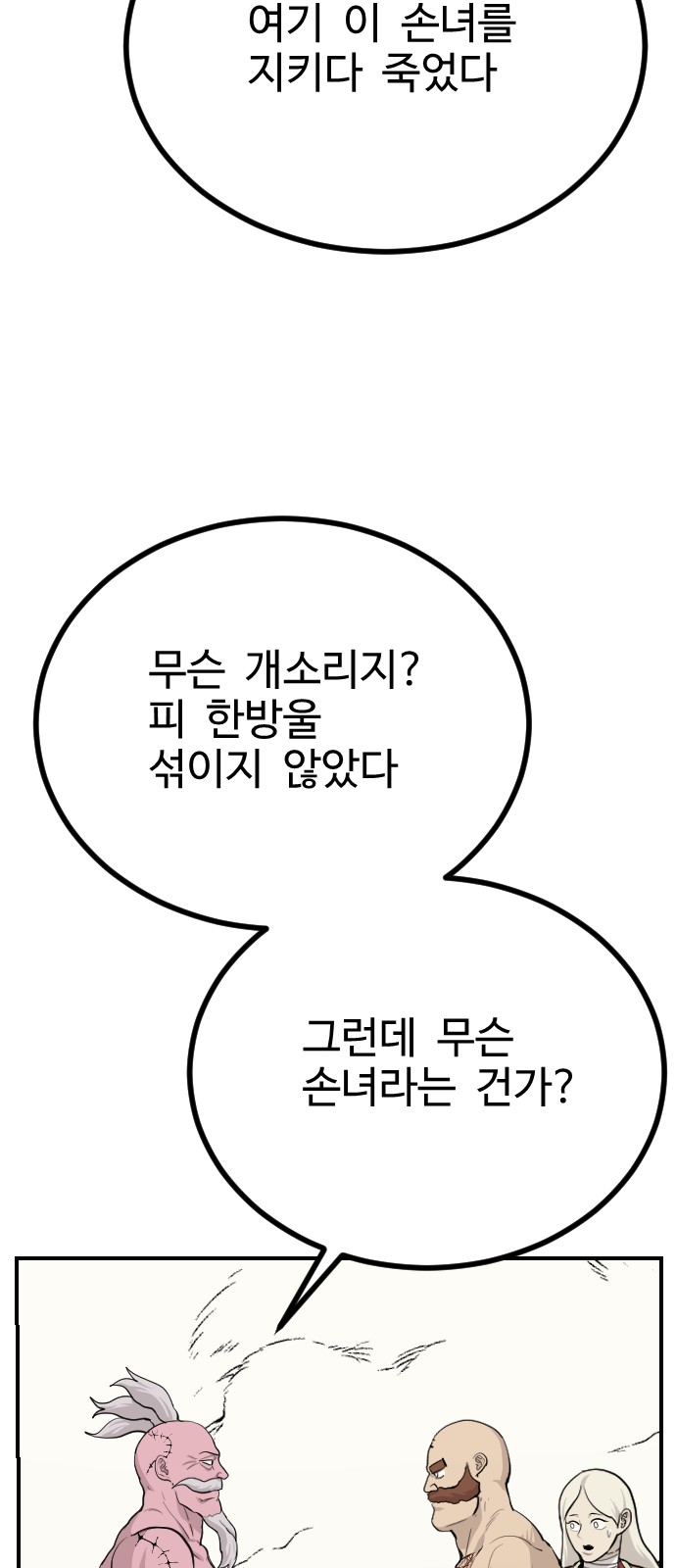 59 페이지
