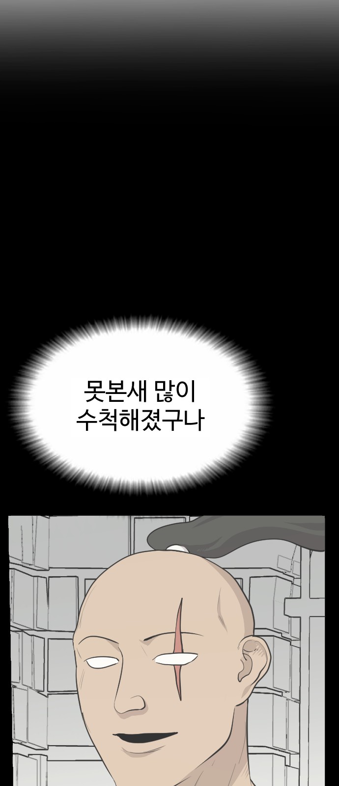 71 페이지