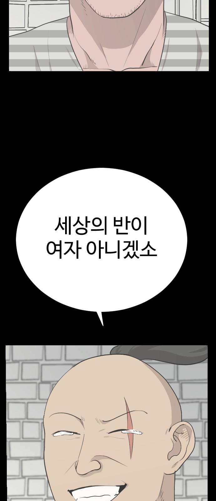 75 페이지