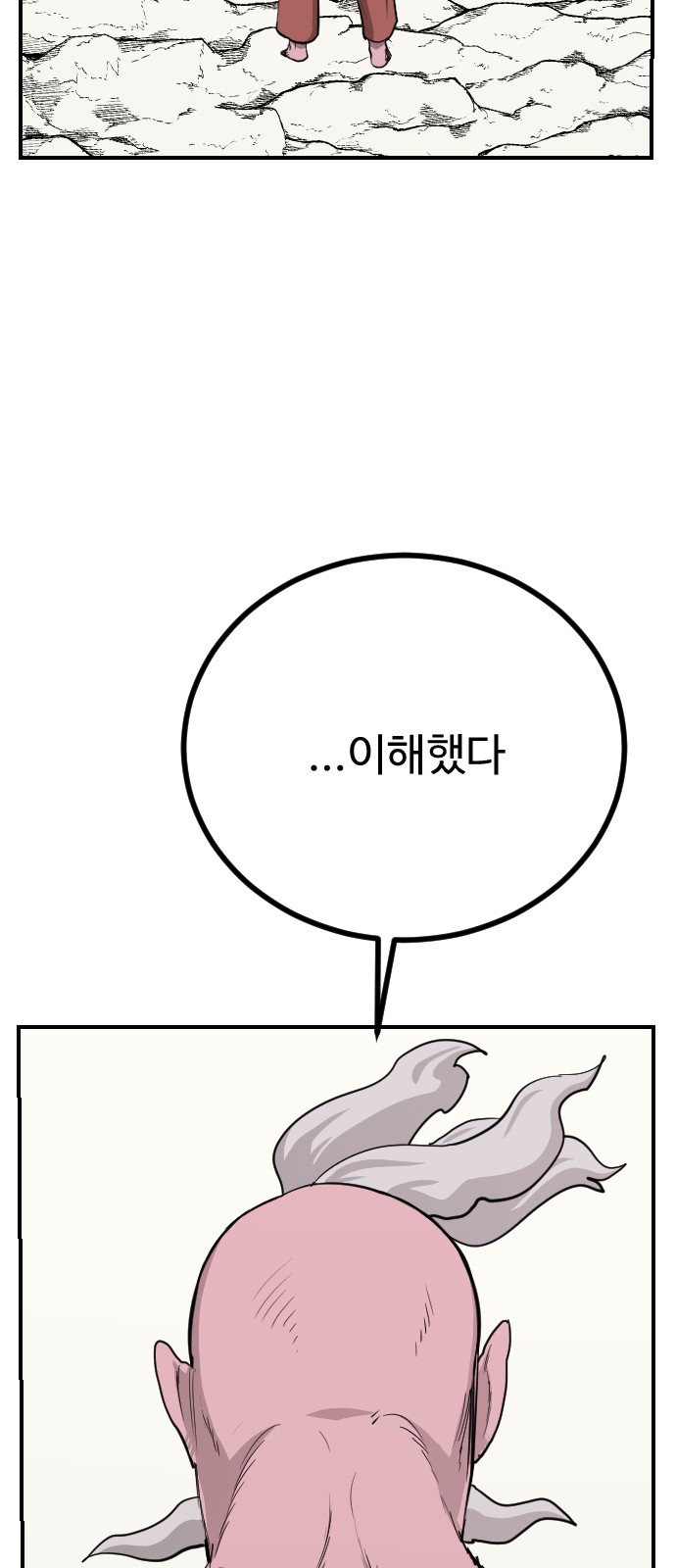 78 페이지