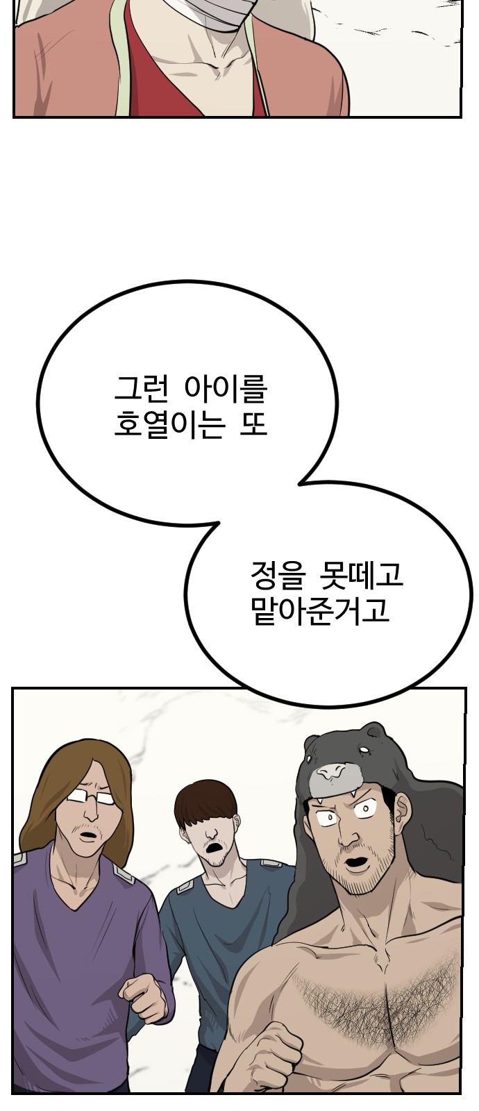 80 페이지