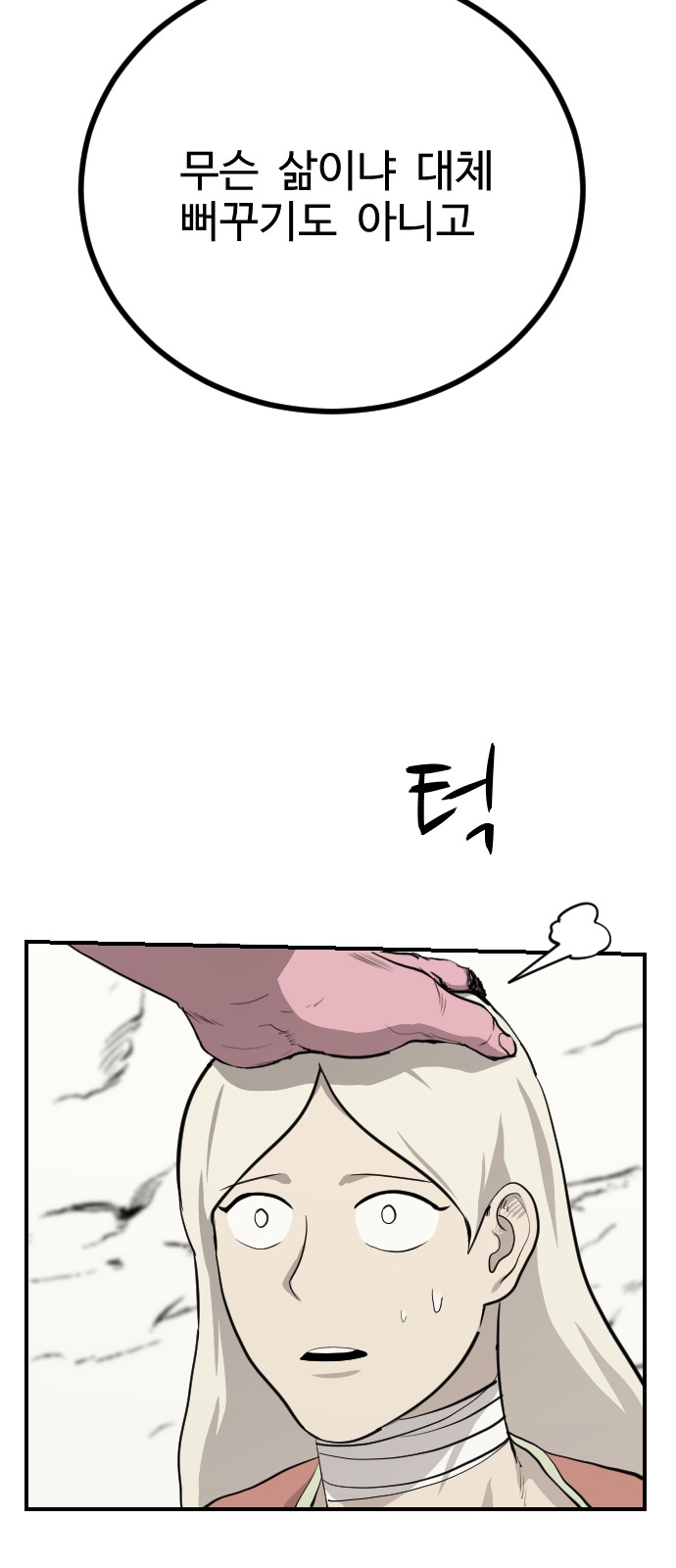 84 페이지
