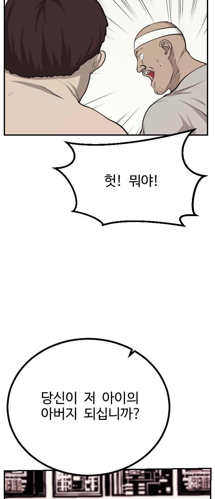 100 페이지