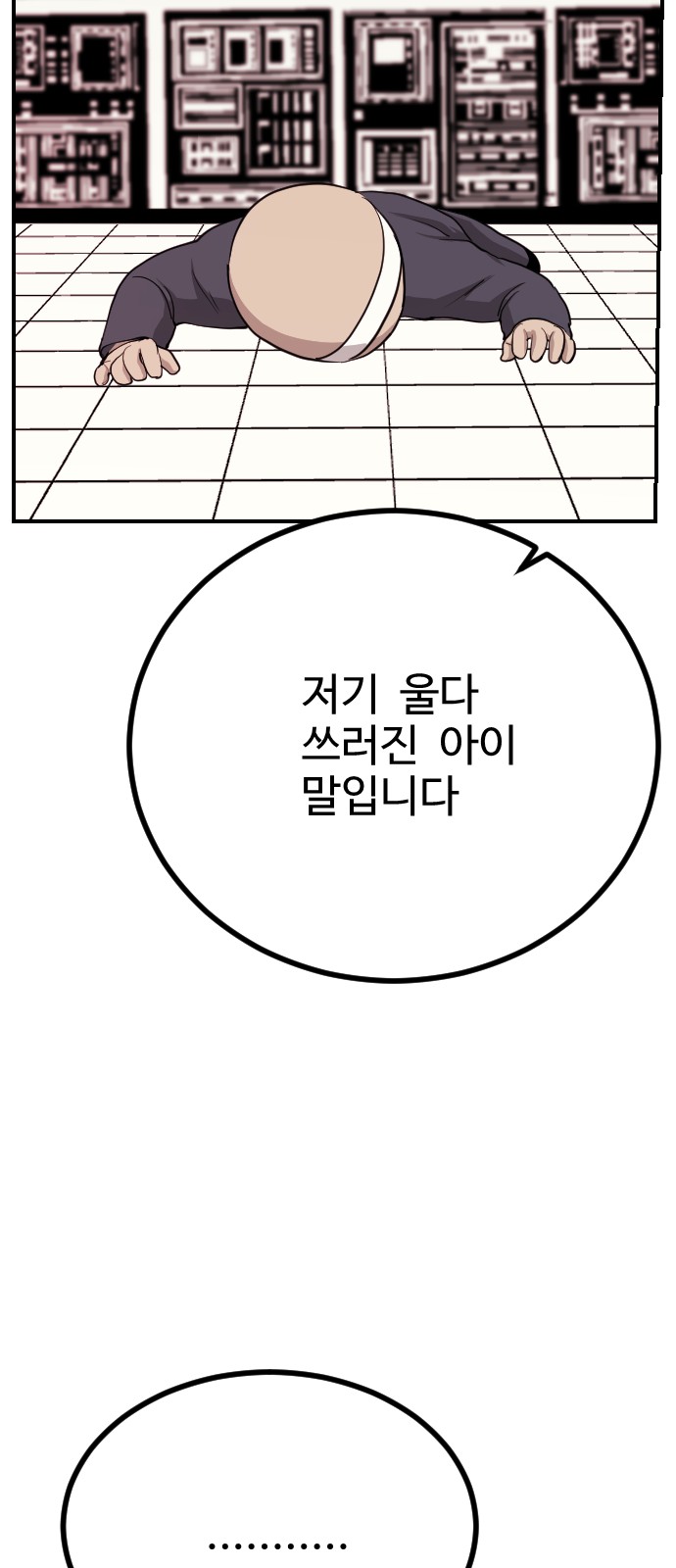 101 페이지